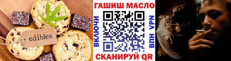 Еда ТГК марихуана  закладки  Вуктыл 