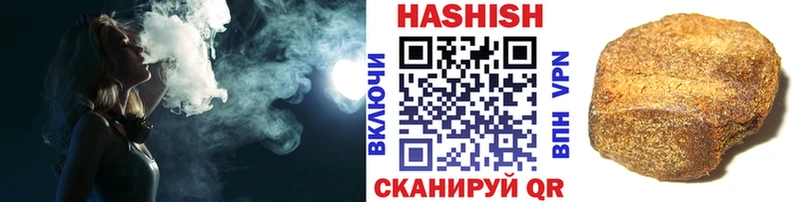 Гашиш хэш  Вуктыл 