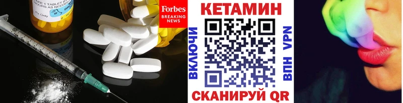 цена   Вуктыл  Кетамин VHQ 