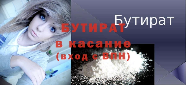 круглые Балахна