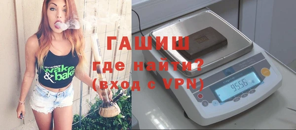 ALPHA-PVP Балабаново