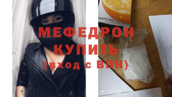 ALPHA-PVP Балабаново
