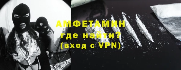 меф Баксан