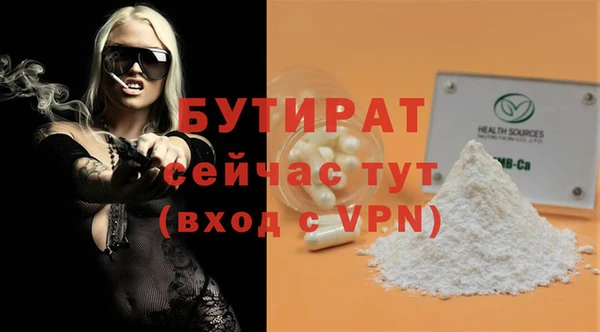 ALPHA-PVP Балабаново