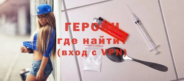 ALPHA-PVP Балабаново