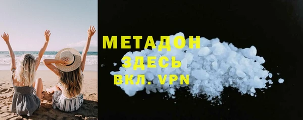 ALPHA-PVP Балабаново