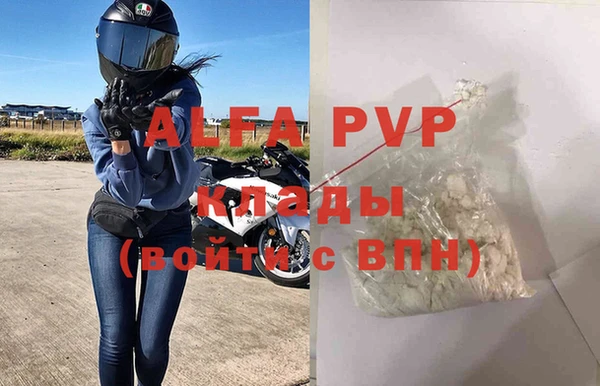 круглые Балахна
