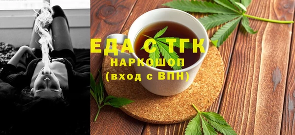 меф Баксан