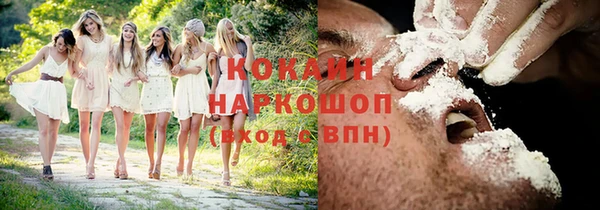 круглые Балахна