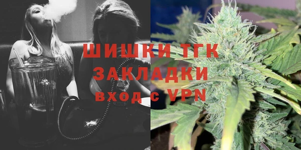 ALPHA-PVP Балабаново