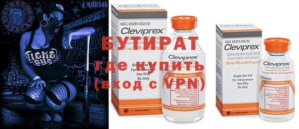 круглые Балахна