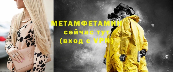 меф Баксан