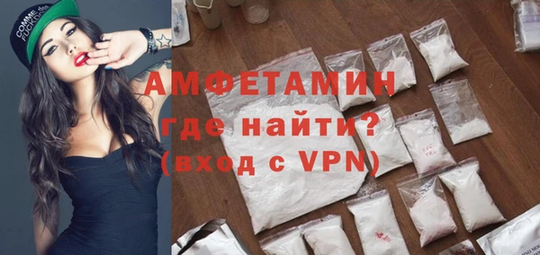 ALPHA-PVP Балабаново