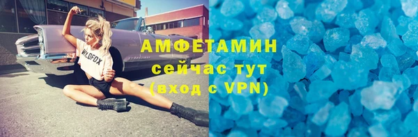 ALPHA-PVP Балабаново