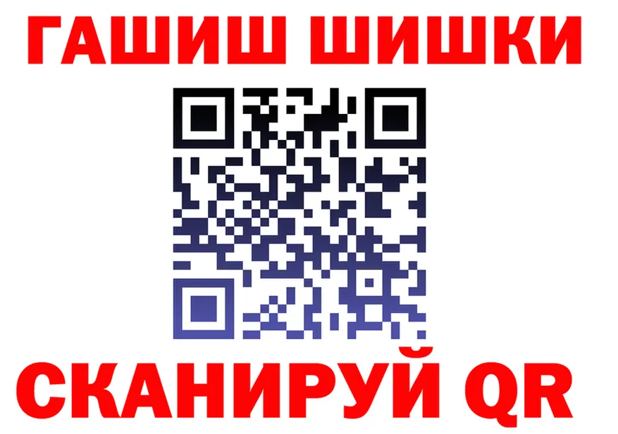 ГАШ хэш ТОР площадка мега Вуктыл