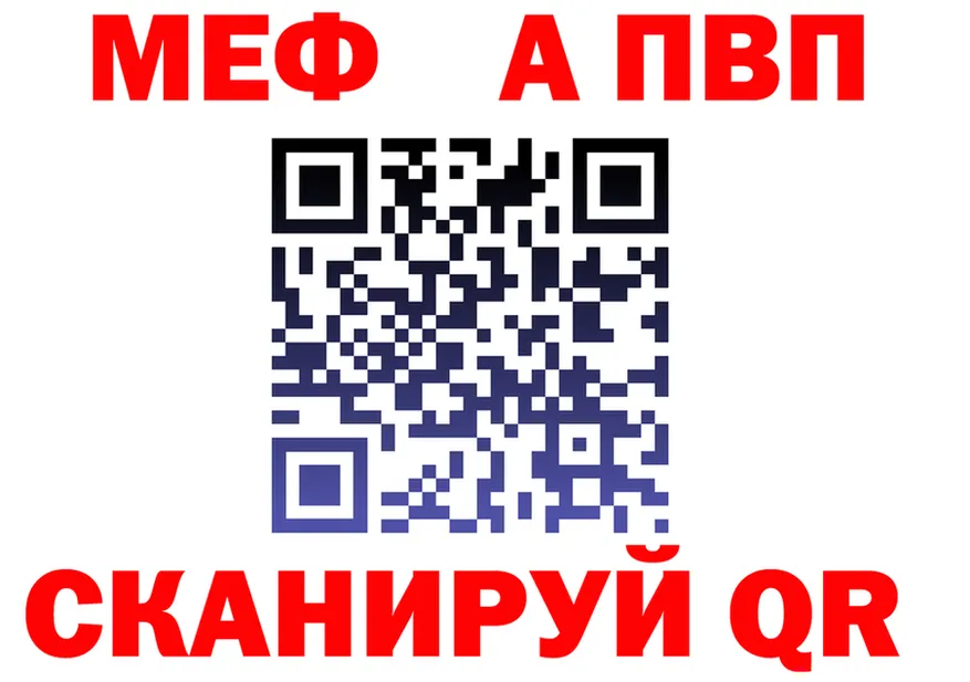 МЕФ 4 MMC зеркало маркетплейс МЕГА Вуктыл
