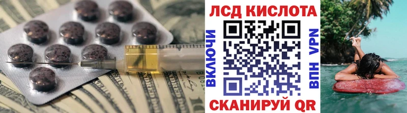 LSD-25 экстази ecstasy  магазин продажи наркотиков  Вуктыл 