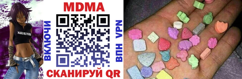 закладка  Вуктыл  MDMA кристаллы 