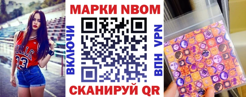 закладки  Вуктыл  Марки 25I-NBOMe 1,5мг 
